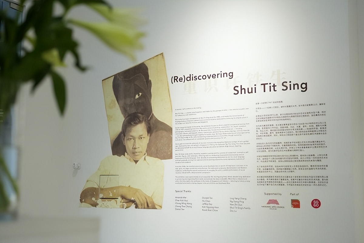 重识巨匠：许铁生与中国现代艺术的南洋之路（图ZMTUyMDQzNDA=） - 资讯 - 站酷设计师壹号观察原创素材 - 站酷ZCOOL