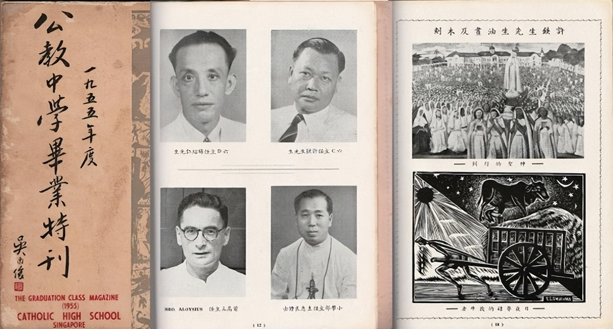 重识巨匠：许铁生与中国现代艺术的南洋之路（图ZMTUyMDQzMjQ=） - 资讯 - 站酷设计师壹号观察原创素材 - 站酷ZCOOL