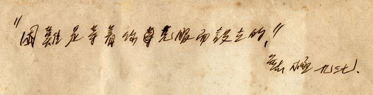 重识巨匠:许铁生与中国现代艺术的南洋之路(图ZMTUyMDQyOTI=) - 资讯 - 站酷设计师壹号观察原创素材 - 站酷ZCOOL