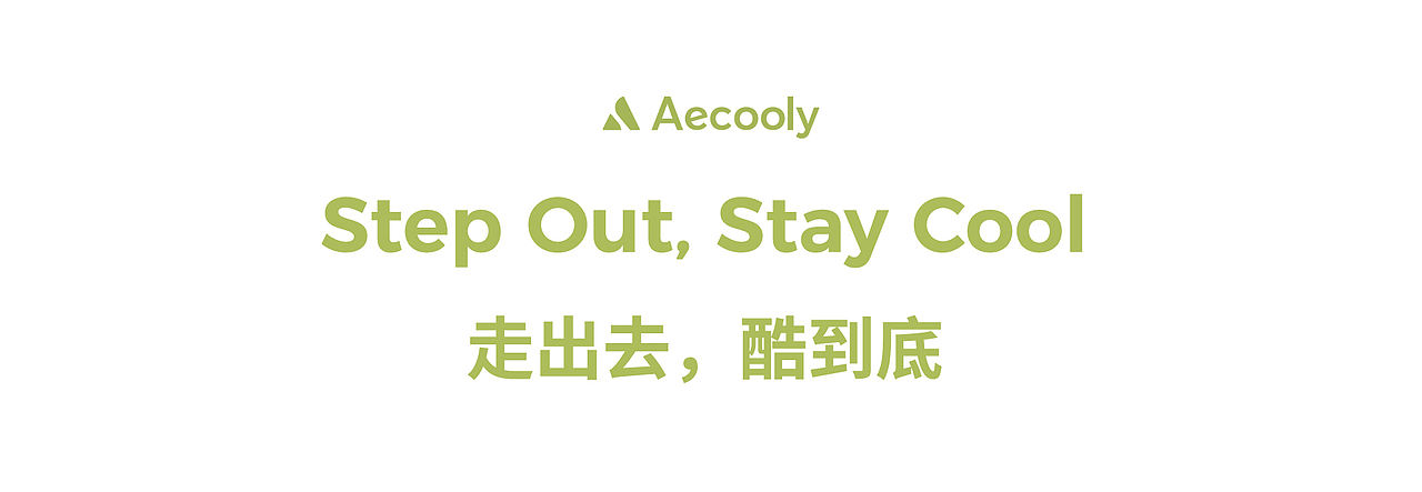 Aecooly 手持无叶风扇（图ZMzk1NzM2MDQ0） - 产品 - 站酷设计师DeOne三维设计原创素材 - 站酷ZCOOL