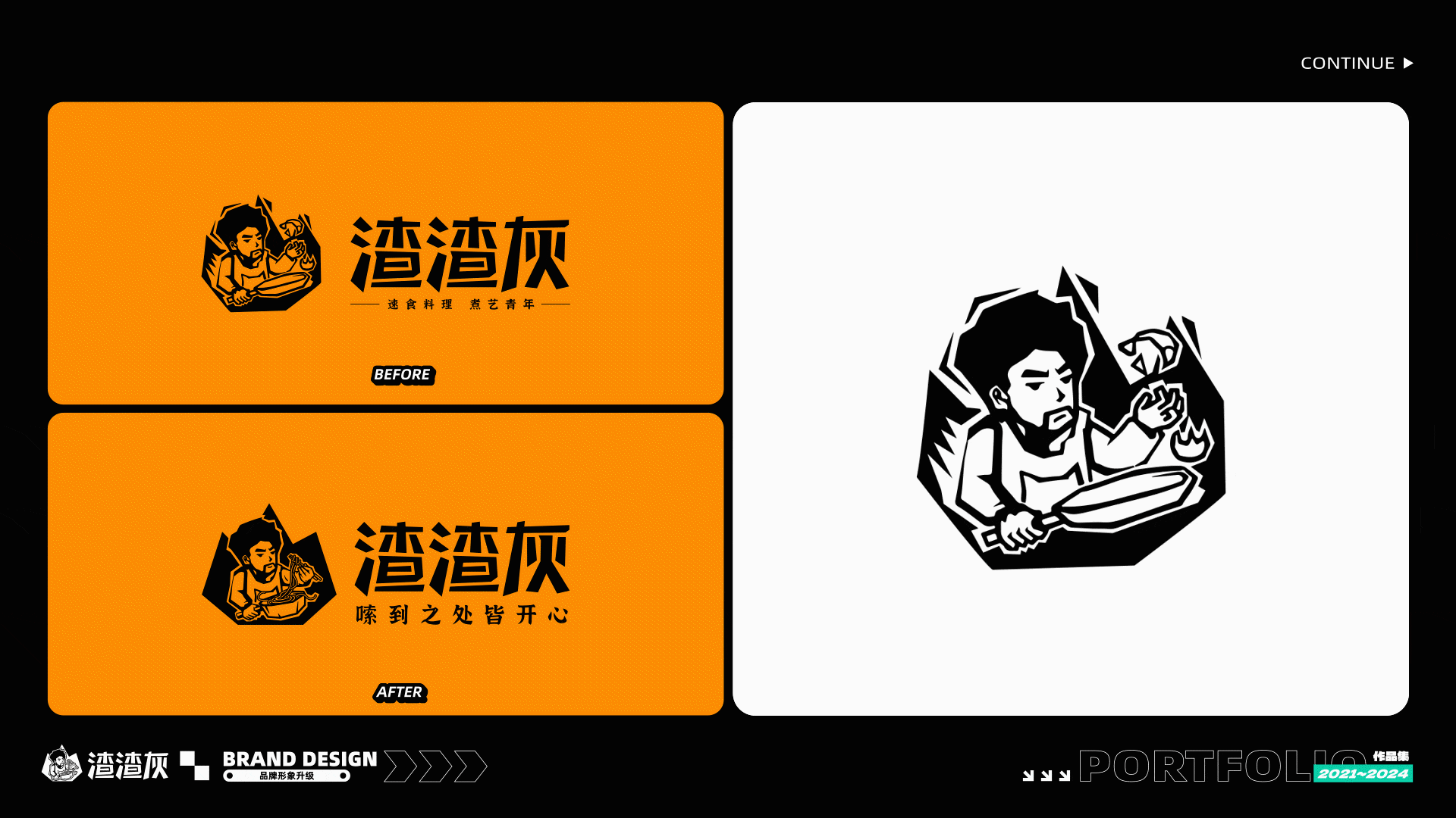 作品集（图ZMzk1NzM2MjY4） - 品牌 - 站酷设计师纯欲大野猪丶原创素材 - 站酷ZCOOL