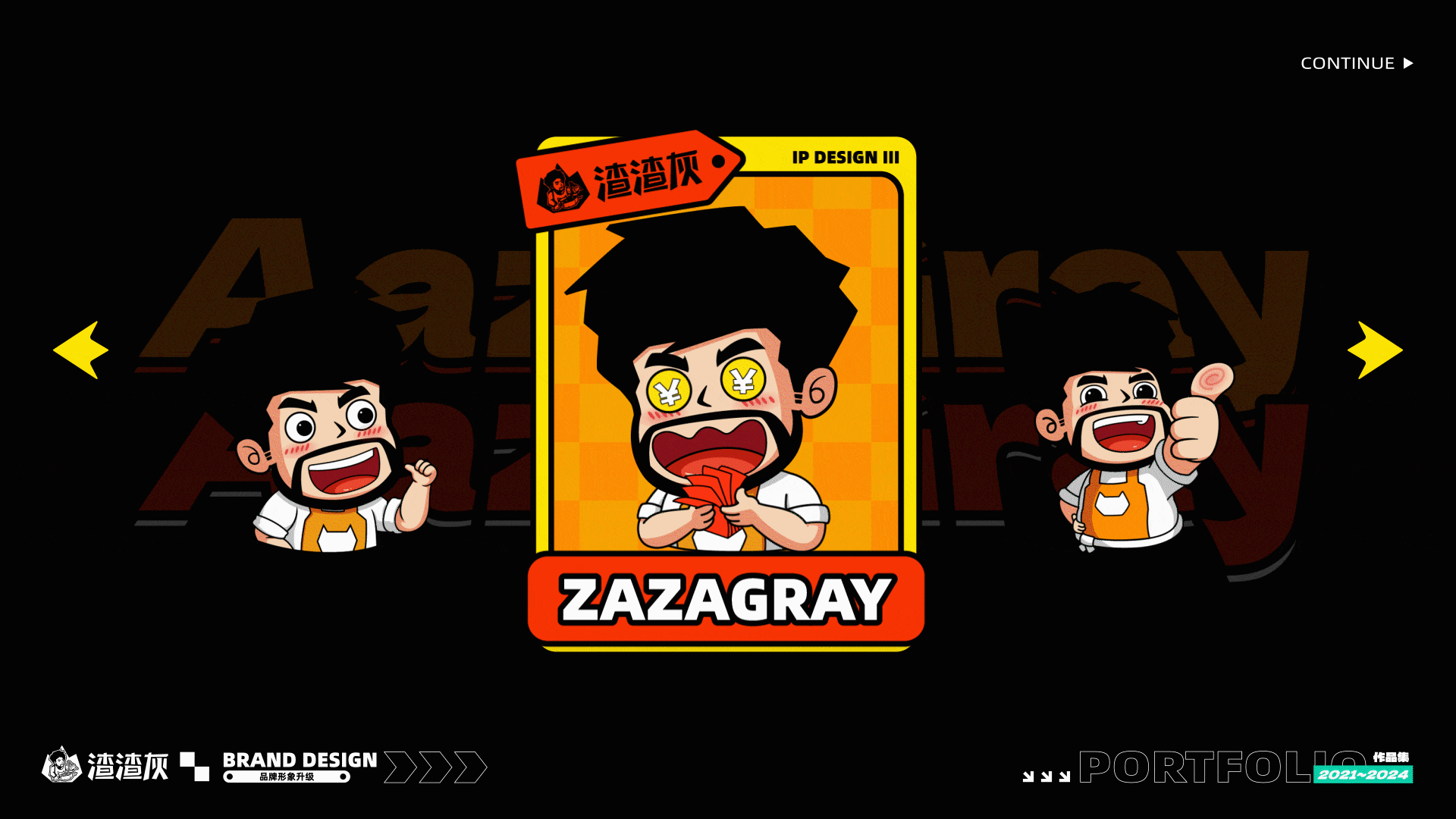 作品集（图ZMzk1NzM2Mjg4） - 品牌 - 站酷设计师纯欲大野猪丶原创素材 - 站酷ZCOOL