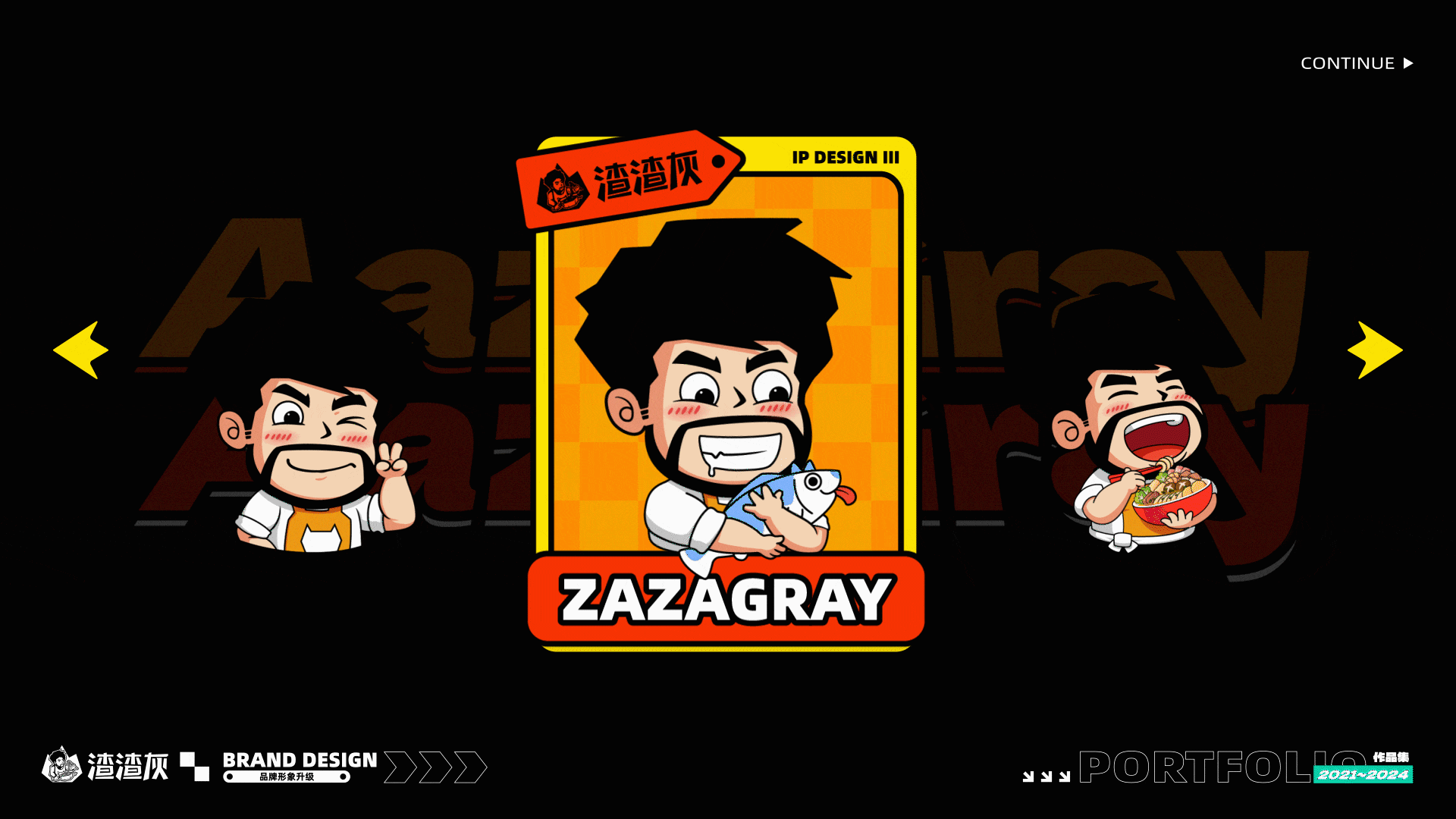 作品集（图ZMzk1NzM2Mjg0） - 品牌 - 站酷设计师纯欲大野猪丶原创素材 - 站酷ZCOOL