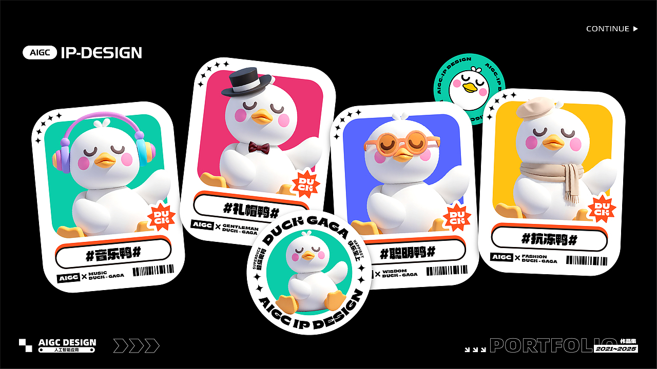 作品集（图ZMzk1NzM2Mzg4） - 品牌 - 站酷设计师纯欲大野猪丶原创素材 - 站酷ZCOOL