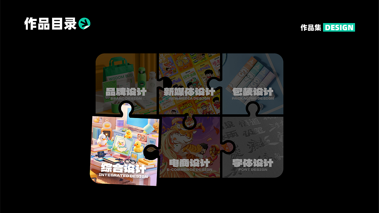 作品集（图ZMzk1NzM2NDA4） - 品牌 - 站酷设计师纯欲大野猪丶原创素材 - 站酷ZCOOL