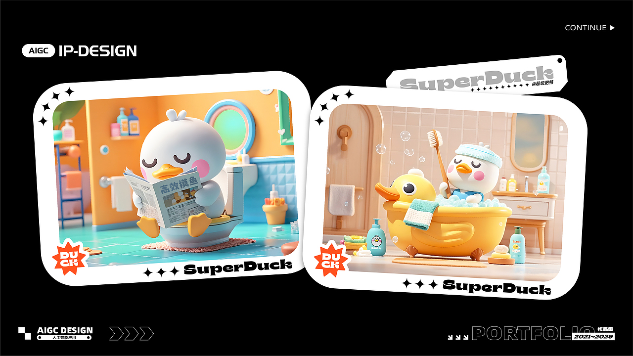 作品集（图ZMzk1NzM2Mzky） - 品牌 - 站酷设计师纯欲大野猪丶原创素材 - 站酷ZCOOL