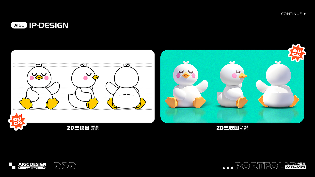 作品集（图ZMzk1NzM2Mzg0） - 品牌 - 站酷设计师纯欲大野猪丶原创素材 - 站酷ZCOOL