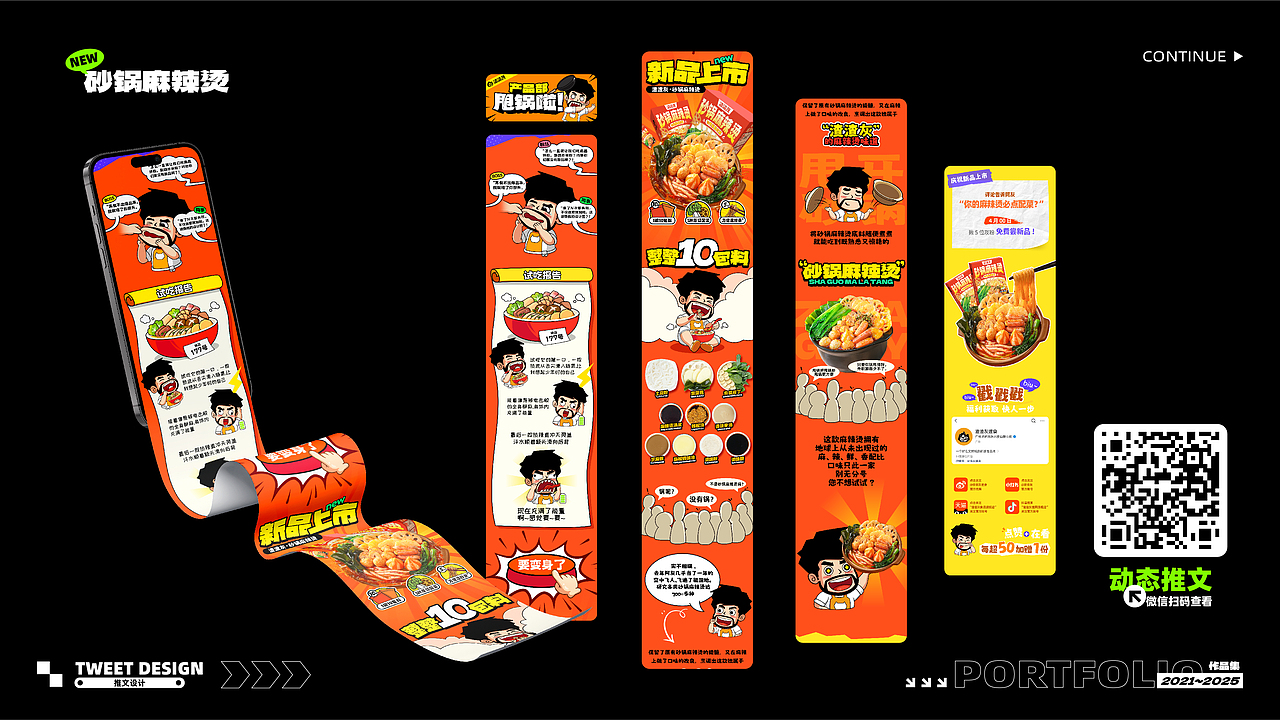 作品集（图ZMzk1NzM2NDgw） - 品牌 - 站酷设计师纯欲大野猪丶原创素材 - 站酷ZCOOL