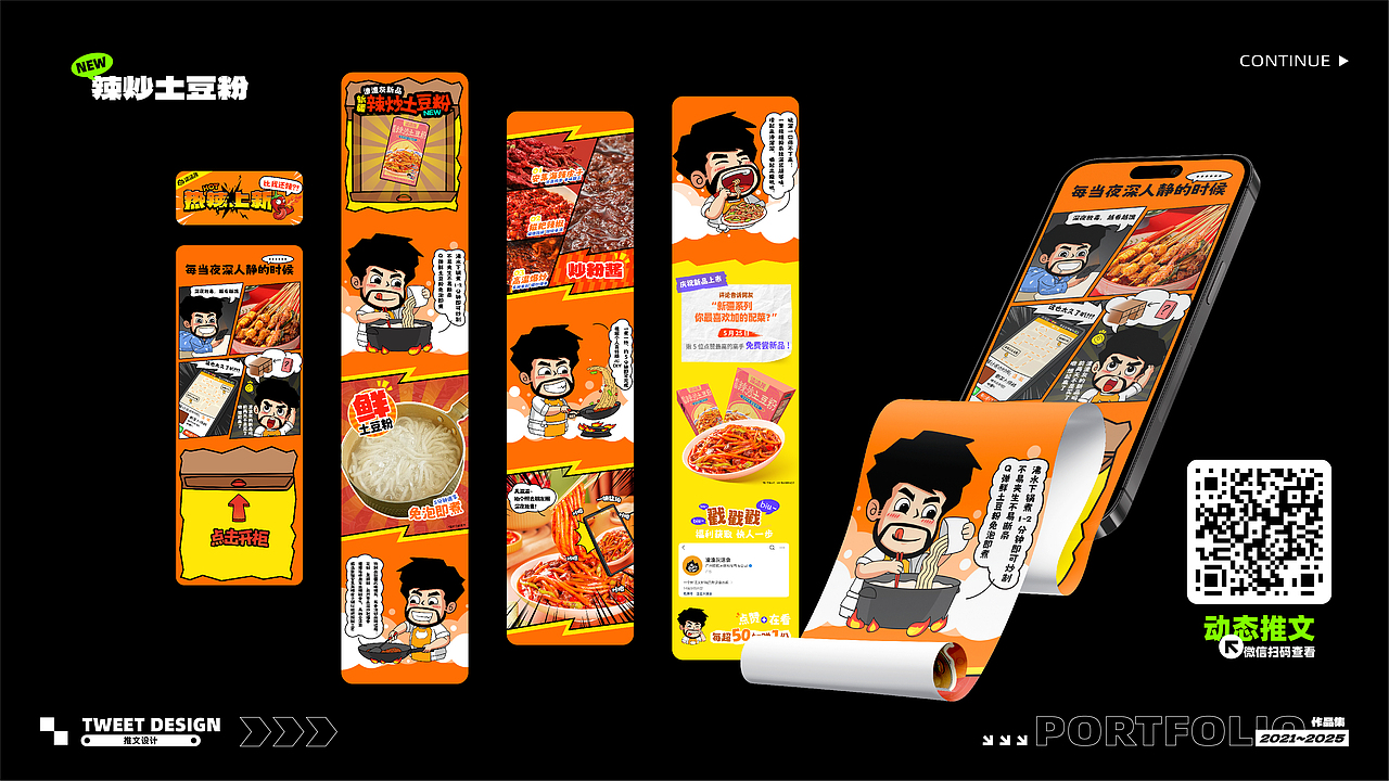 作品集（图ZMzk1NzM2NDc2） - 品牌 - 站酷设计师纯欲大野猪丶原创素材 - 站酷ZCOOL