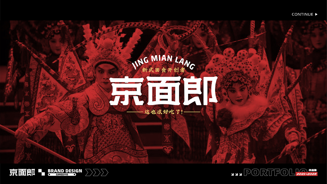 作品集（图ZMzk1NzM2NDQ4） - 品牌 - 站酷设计师纯欲大野猪丶原创素材 - 站酷ZCOOL