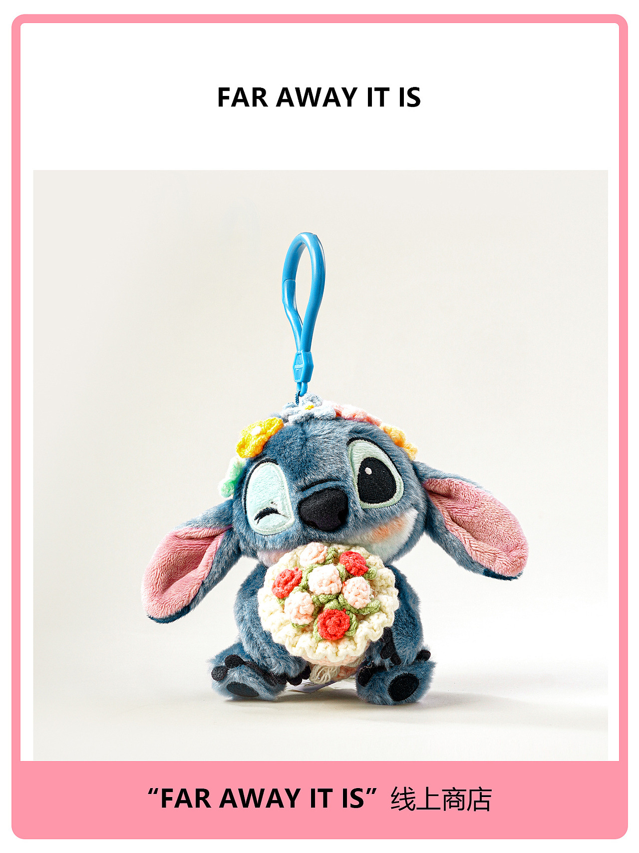 平面设计＋摄影丨糖霜视觉 钥匙扣玩偶（图ZMzk1NzM3MTI4） - 产品摄影 - 站酷设计师糖霜视觉设计原创素材 - 站酷ZCOOL