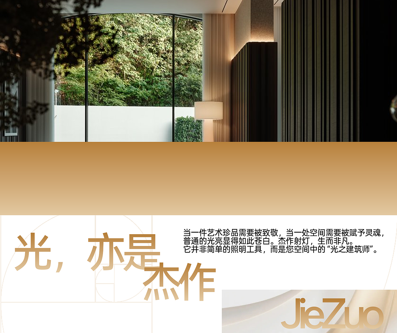做一行爱一行的小伙子（图ZMzk1NzM5Mzky） - 电商 - 站酷设计师臭冬瓜呀原创素材 - 站酷ZCOOL