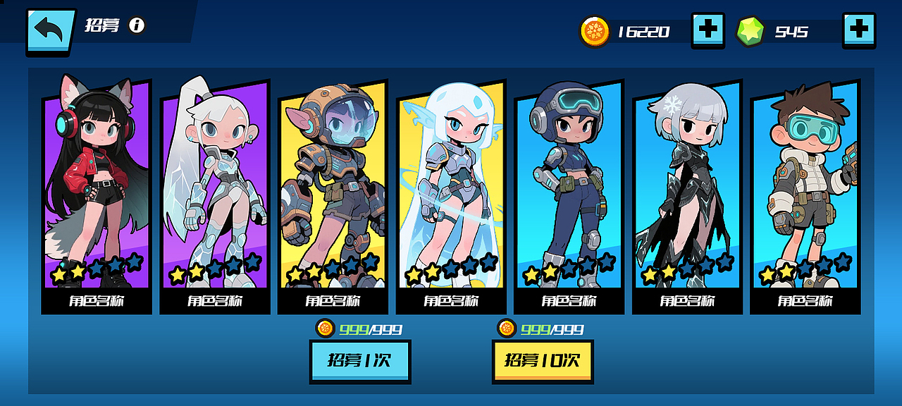 2025项目 决战冰雪（图ZMzk1NzM5OTI4） - 游戏原画 - 站酷设计师多古_Toku原创素材 - 站酷ZCOOL