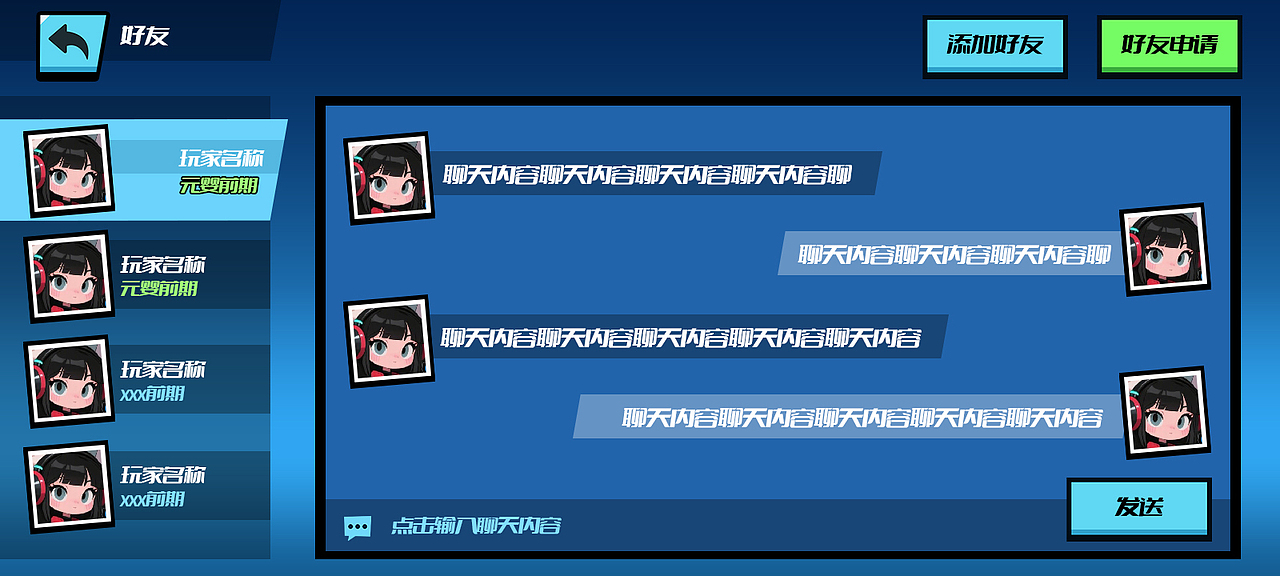 2025项目 决战冰雪（图ZMzk1NzM5OTM2） - 游戏原画 - 站酷设计师多古_Toku原创素材 - 站酷ZCOOL