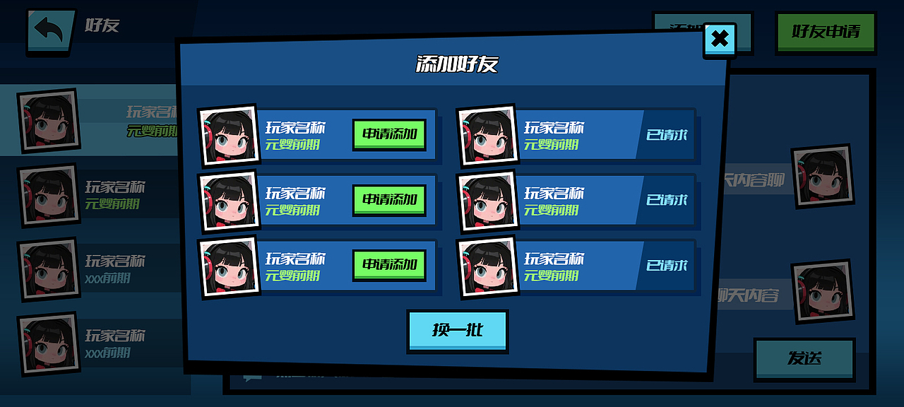 2025项目 决战冰雪（图ZMzk1NzM5OTQ0） - 游戏原画 - 站酷设计师多古_Toku原创素材 - 站酷ZCOOL