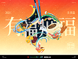 品牌设计