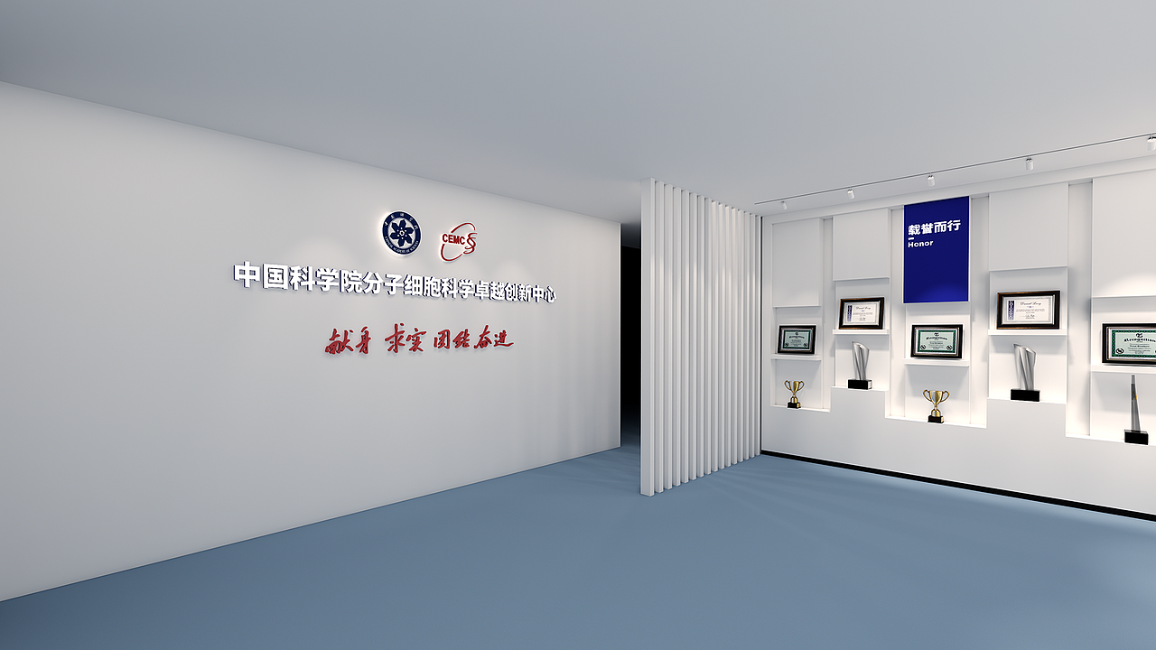 展厅设计（图ZMzk1NzQxNDA0） - 展陈设计 - 站酷设计师OneRepulic原创素材 - 站酷ZCOOL