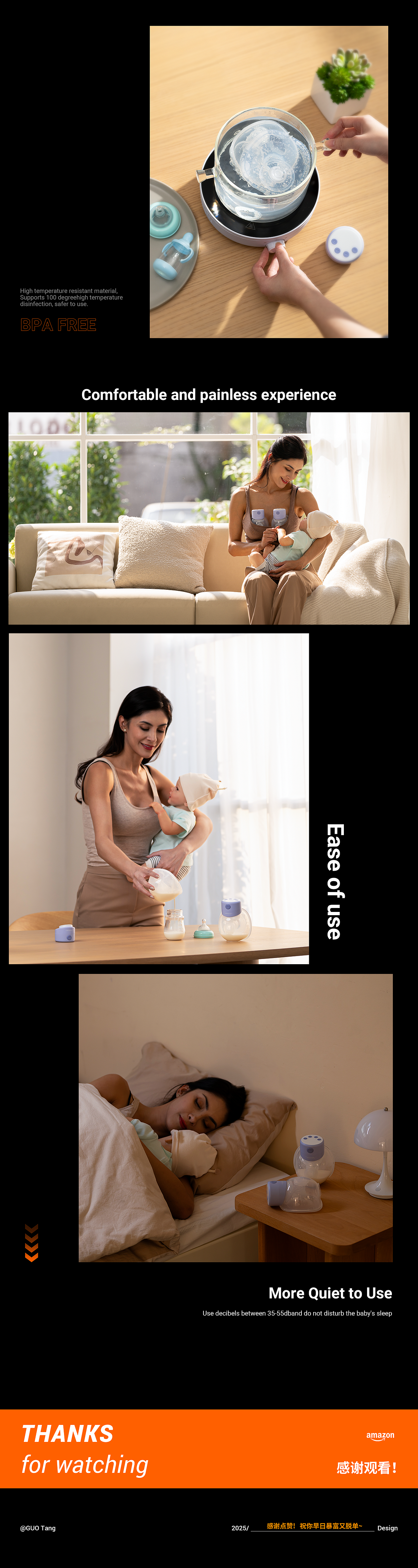 Amazon 视觉合集丨安防摄像头丨车载用品丨吸奶器（图ZMzk1NzQyMjg4） - 产品 - 站酷设计师G_果糖原创素材 - 站酷ZCOOL