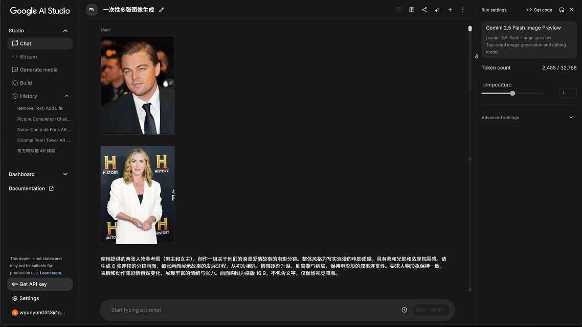 深度测评丨谷歌官宣发布 Nano-Banana，全网爆火模型免费用！（附30+提示词案例）（图ZMTUyMDUwMTI=） - 教程 - 站酷设计师言川Artie原创素材 - 站酷ZCOOL