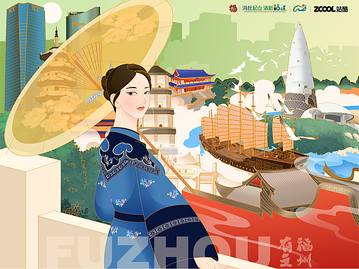 有福之州-古今同辉