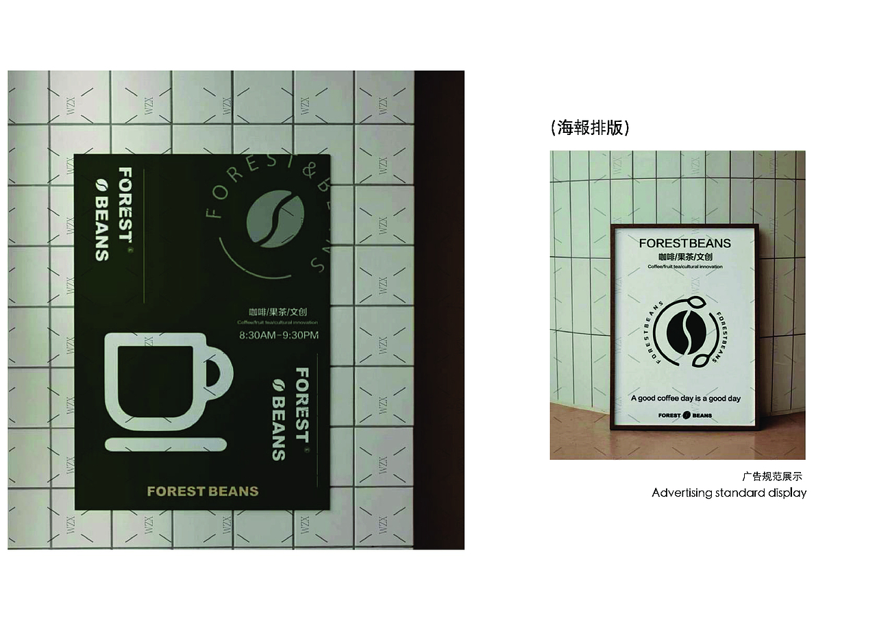 魏梓幸-2025作品集（图ZMzk1NzQ2MzU2） - PPT/Keynote - 站酷设计师FLORA__02原创素材 - 站酷ZCOOL