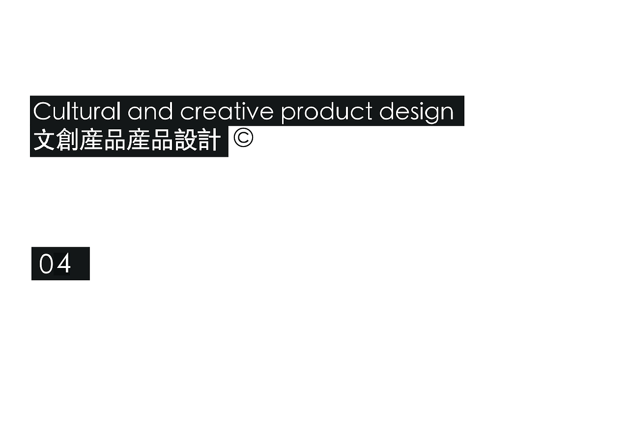 魏梓幸-2025作品集（图ZMzk1NzQ2MjYw） - PPT/Keynote - 站酷设计师FLORA__02原创素材 - 站酷ZCOOL