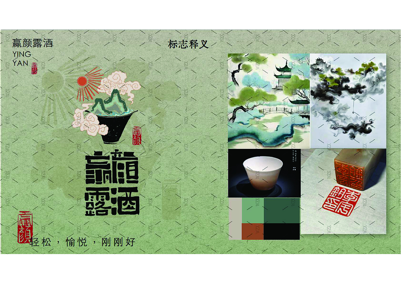 魏梓幸-2025作品集（图ZMzk1NzQ2NDY4） - PPT/Keynote - 站酷设计师FLORA__02原创素材 - 站酷ZCOOL