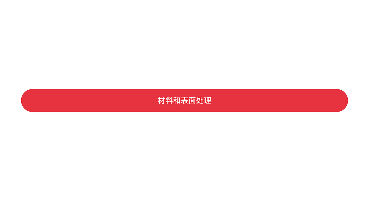 欧可林展架规范标准