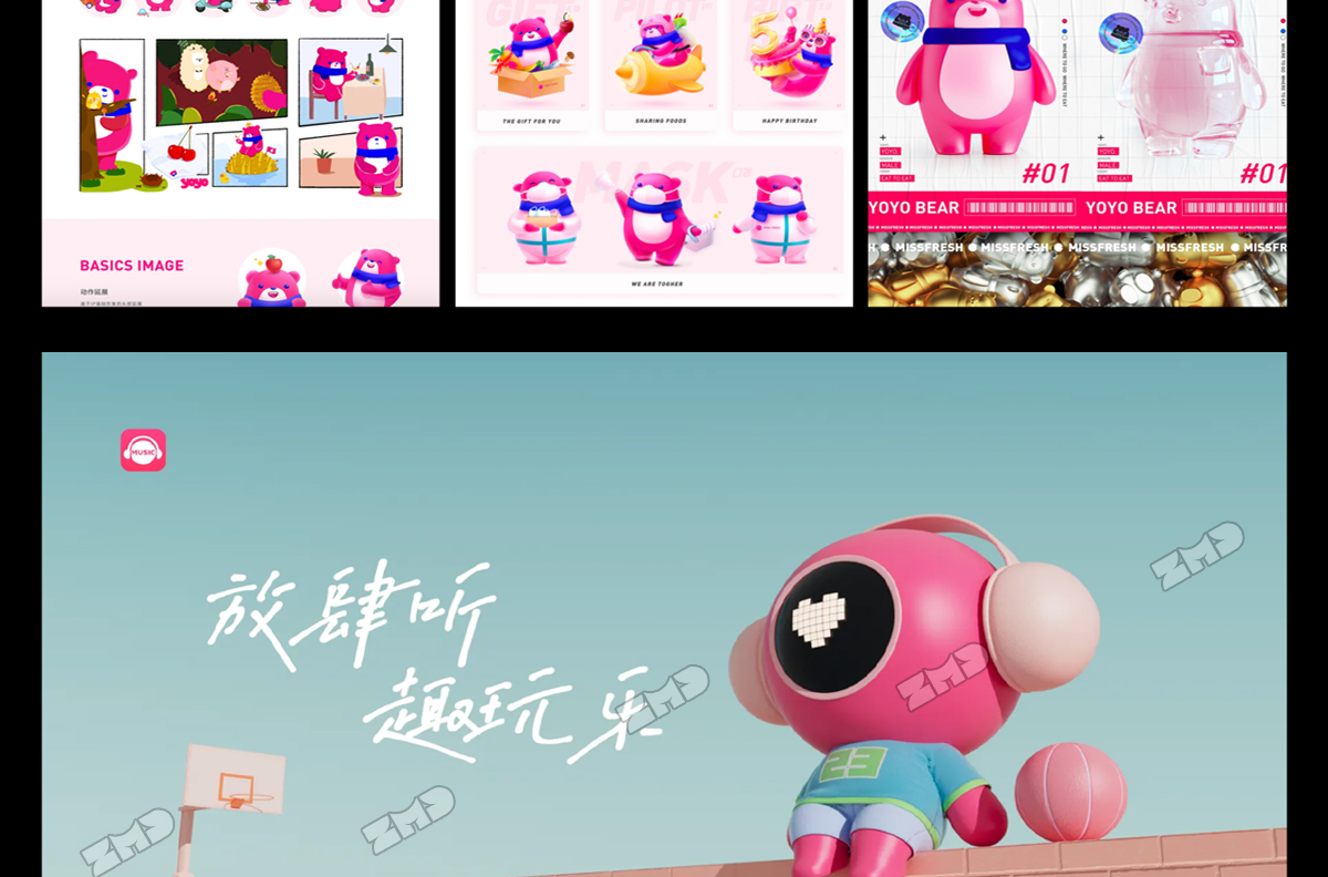 很难找的“圈内大牛”设计师作品集！（图ZMTUyMDUxODA=） - 观点 - 站酷设计师ZMD卓沐设计原创素材 - 站酷ZCOOL