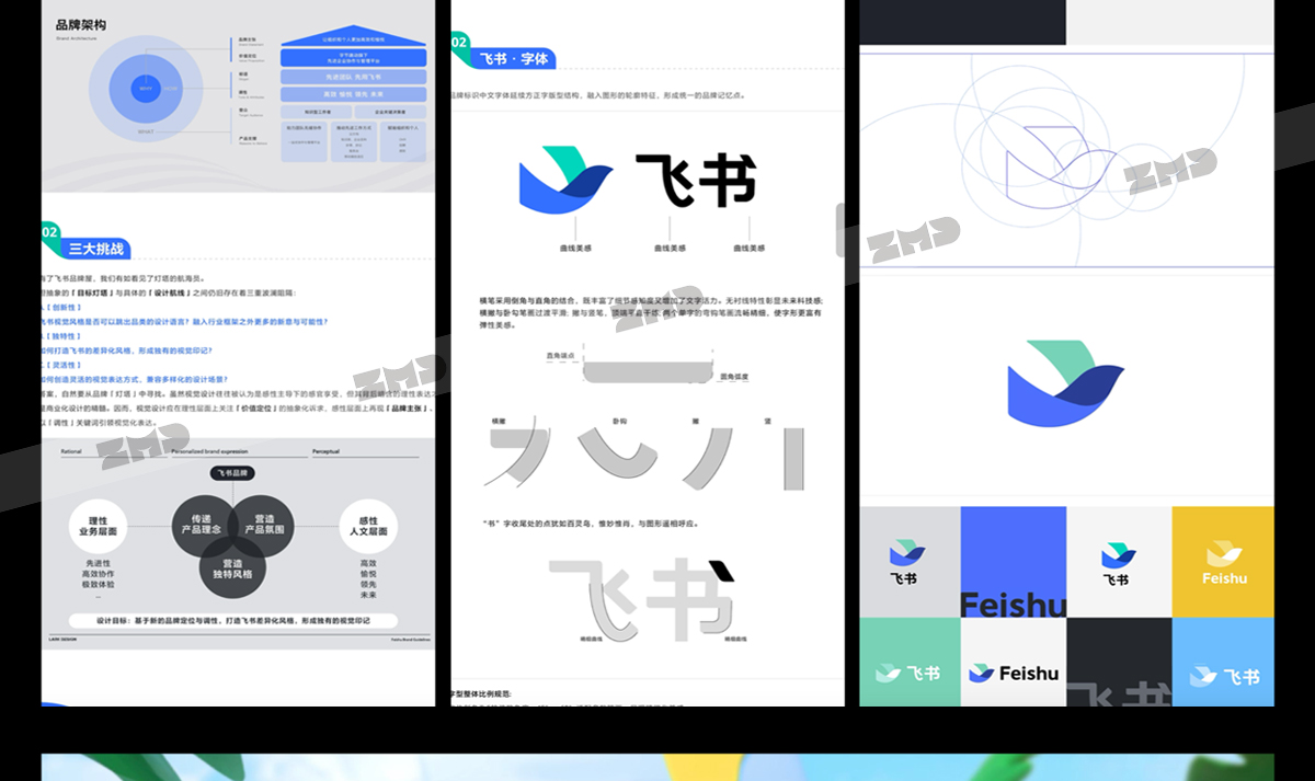 很难找的“圈内大牛”设计师作品集！（图ZMTUyMDUyMDQ=） - 观点 - 站酷设计师ZMD卓沐设计原创素材 - 站酷ZCOOL