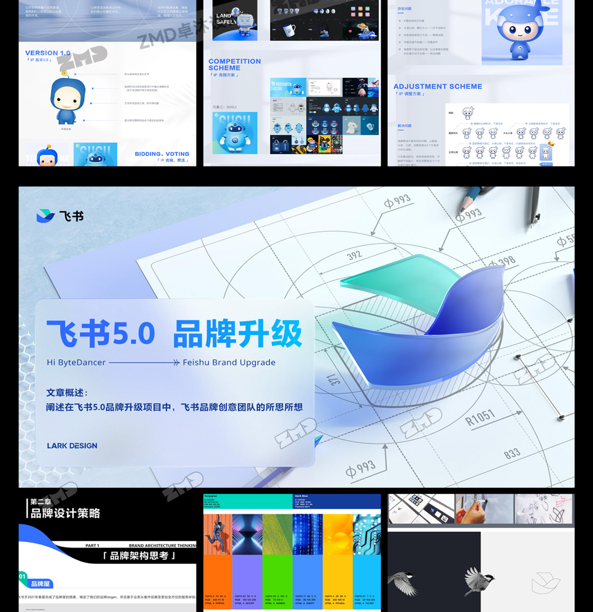 很难找的“圈内大牛”设计师作品集！（图ZMTUyMDUyMDA=） - 观点 - 站酷设计师ZMD卓沐设计原创素材 - 站酷ZCOOL
