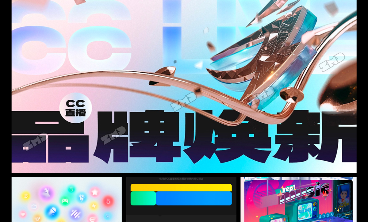 很难找的“圈内大牛”设计师作品集！（图ZMTUyMDUyMjA=） - 观点 - 站酷设计师ZMD卓沐设计原创素材 - 站酷ZCOOL