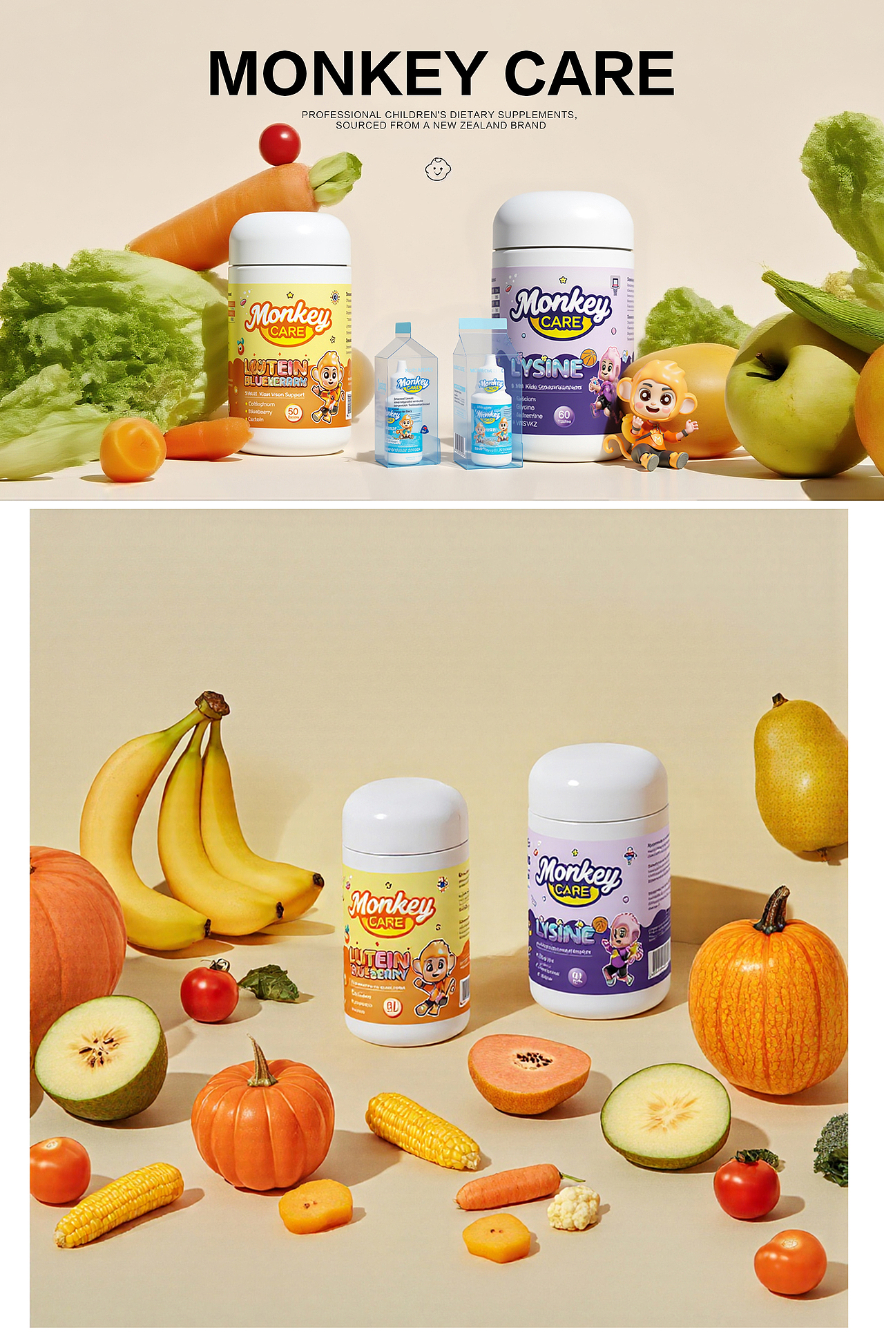 《儿童营养补充剂》&AIGC24/25