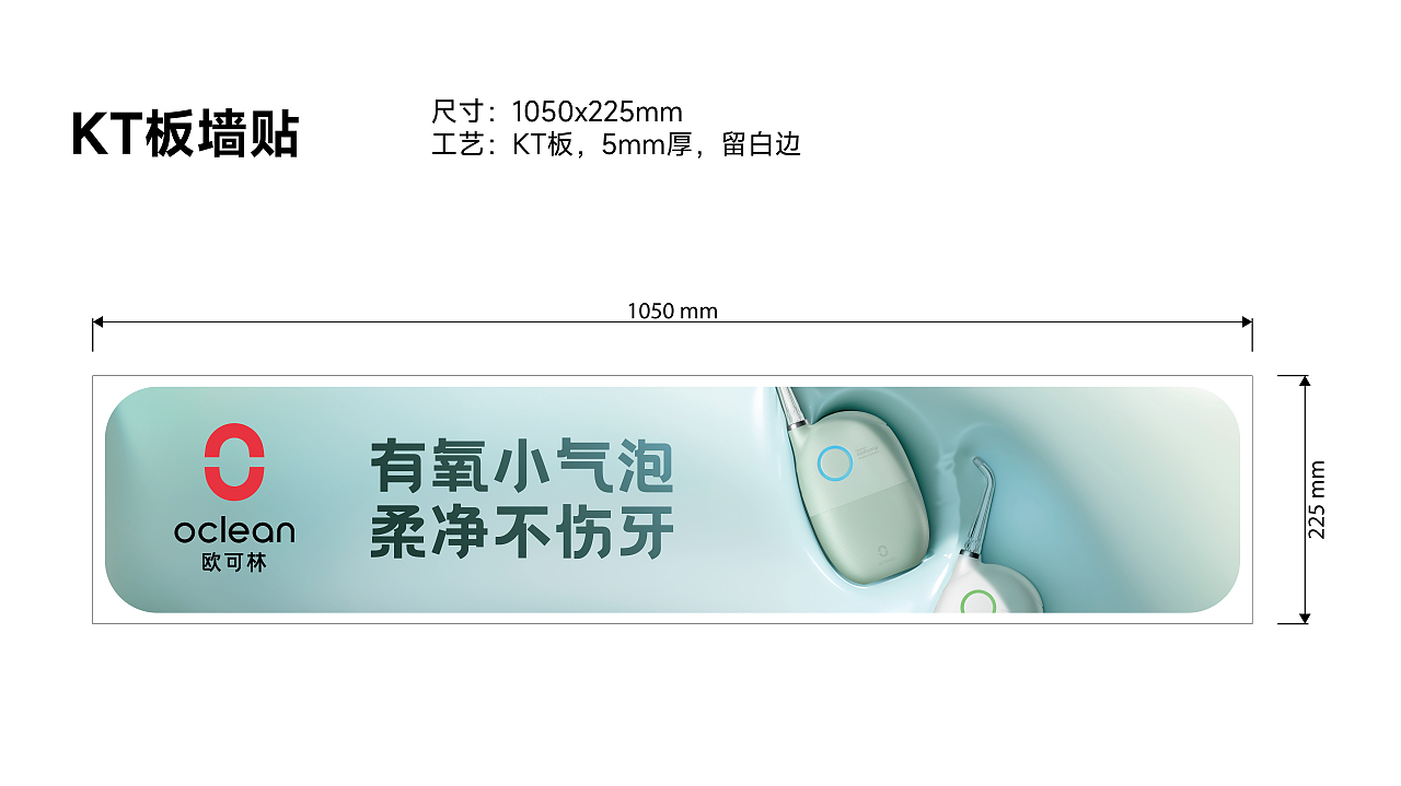 欧可林A10新品品鉴会