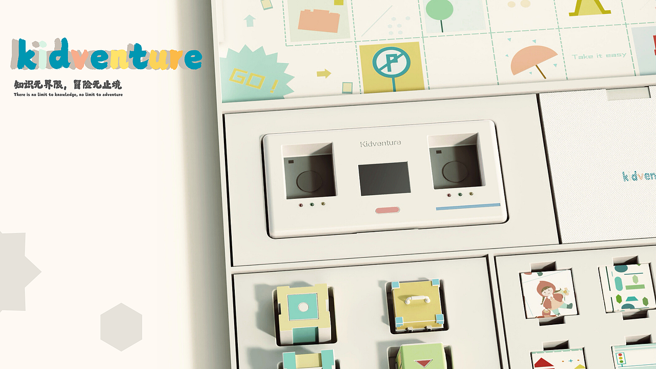 智能儿童玩具kidventure（图ZMzk1NzQ3ODA0） - 电子产品 - 站酷设计师假如设计原创素材 - 站酷ZCOOL