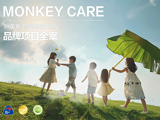《儿童营养补充剂》&AIGC24/25