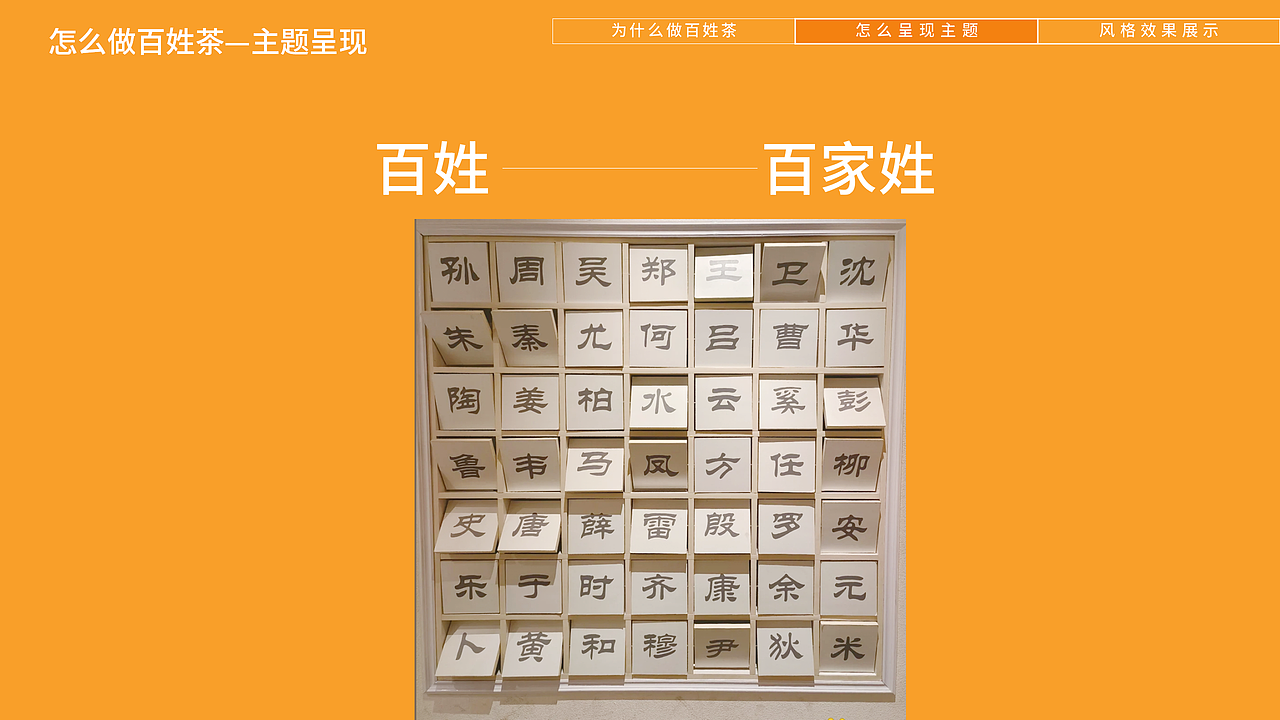 新概念茶叶包装设计 | 茶叶礼盒设计 | 茶包设计（图ZMzk1NzUxNDYw） - 包装 - 站酷设计师柏星龙设计原创素材 - 站酷ZCOOL