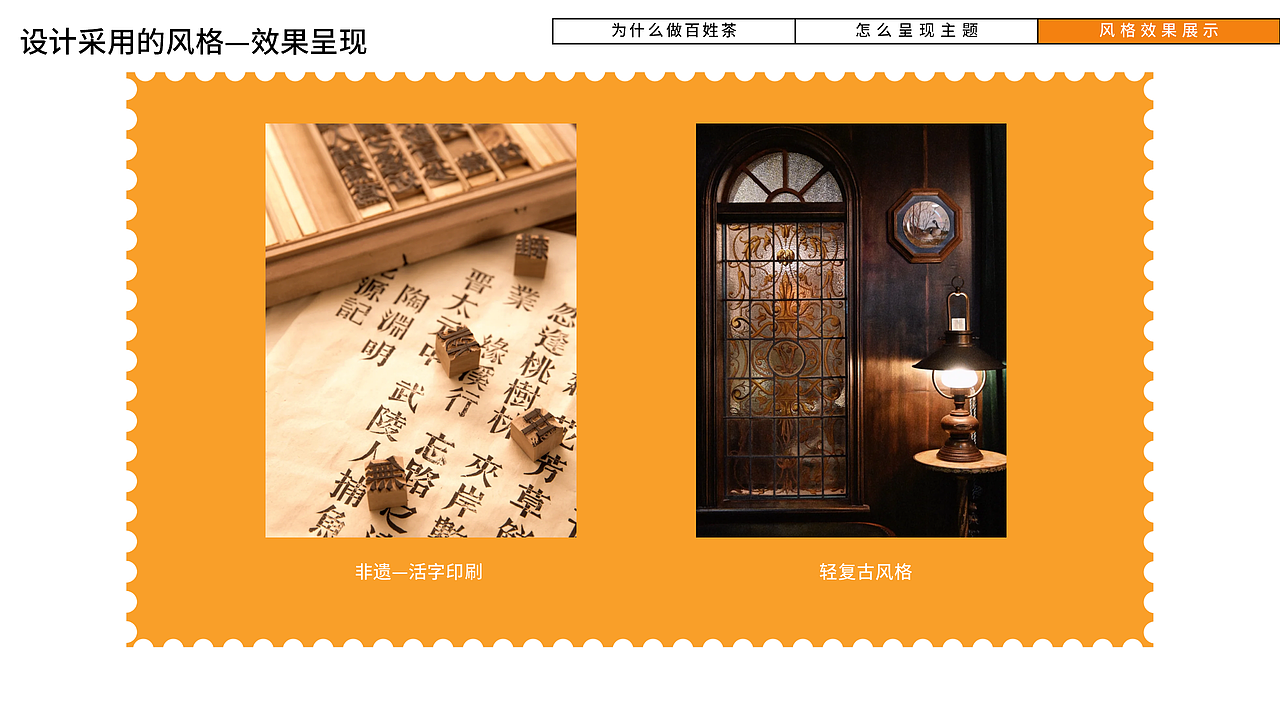 新概念茶叶包装设计 | 茶叶礼盒设计 | 茶包设计（图ZMzk1NzUxNDY4） - 包装 - 站酷设计师柏星龙设计原创素材 - 站酷ZCOOL