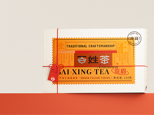 新概念茶叶包装设计 | 茶叶礼盒设计 | 茶包设计 
