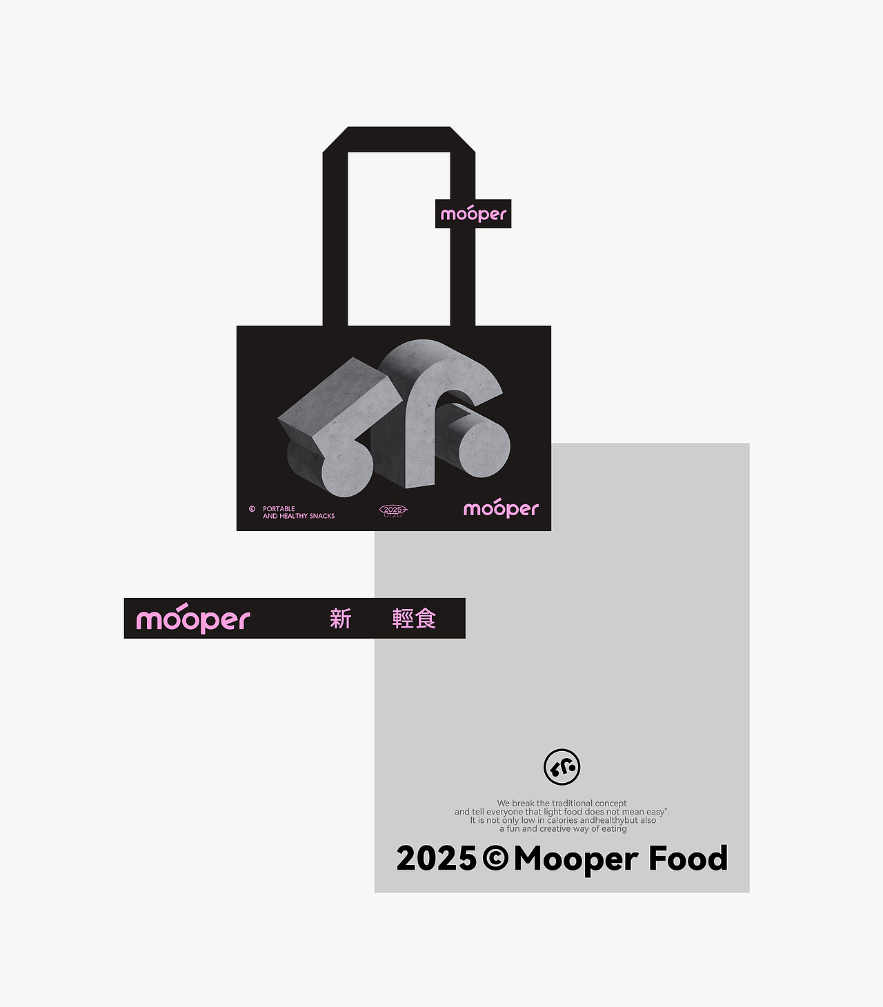 Mooper一站式轻食解决方案 | 视觉升级