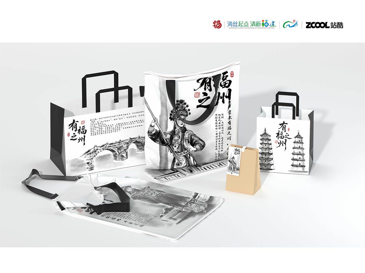 有福之州（图ZMzk1NzUzNjg0） - 商业插画 - 站酷设计师幼儿园抢饭No1原创素材 - 站酷ZCOOL