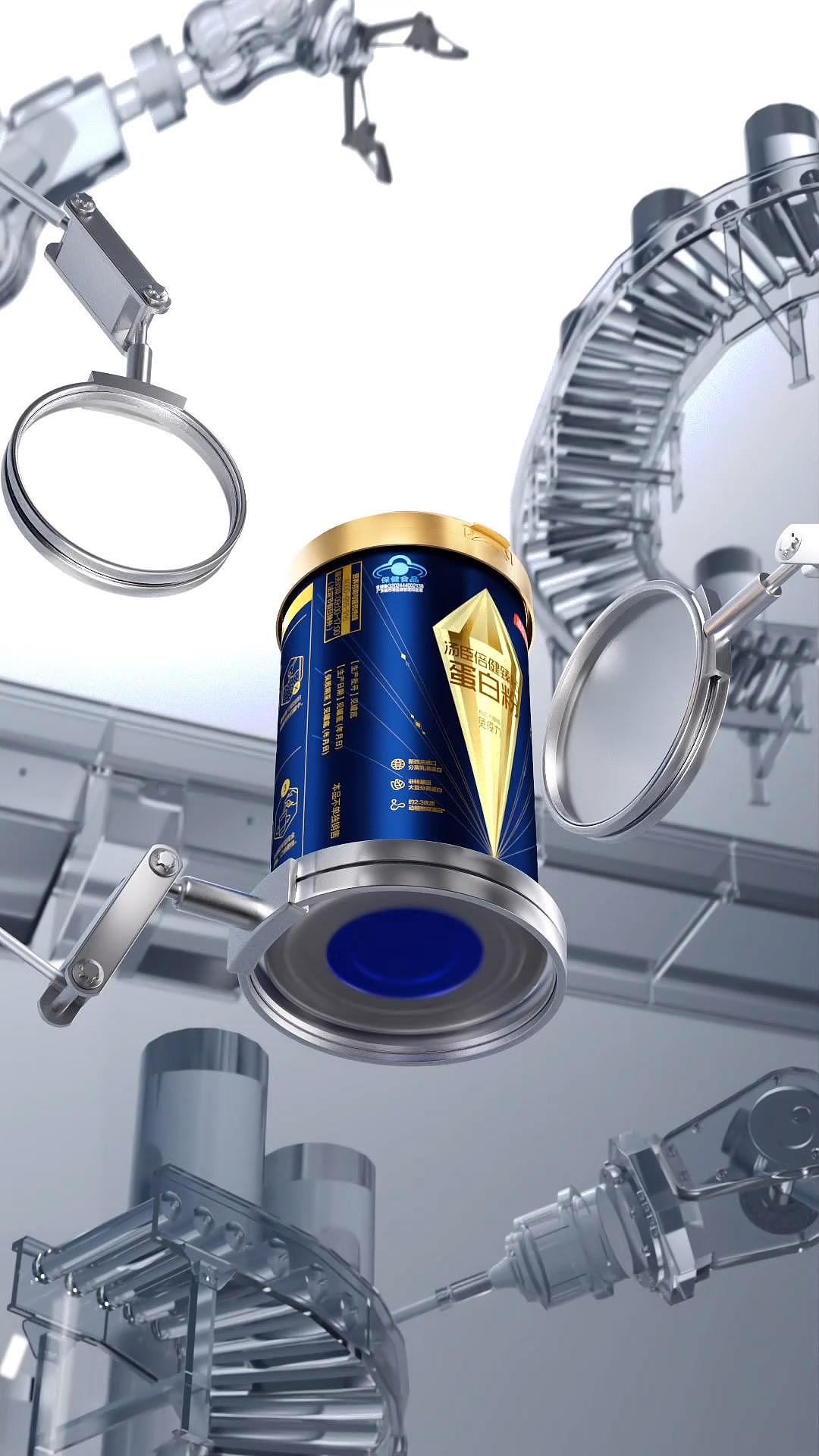 汤臣倍健：一瓶好营养的诞生（图ZMzk1NzU0Mzcy） - AI作品 - 站酷设计师异数视觉探索原创素材 - 站酷ZCOOL