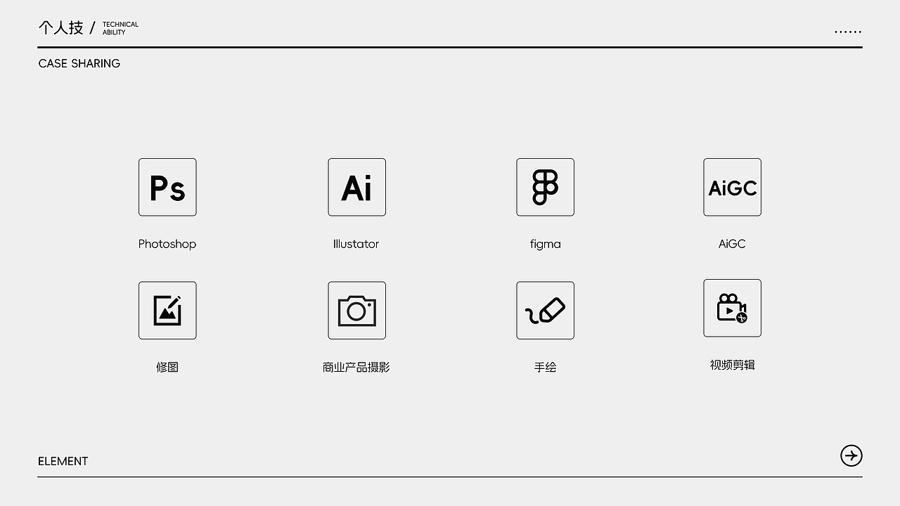 近几年电商工作的整理①（图ZMzk1NzU1MTU2） - 其他平面 - 站酷设计师qimu原创素材 - 站酷ZCOOL