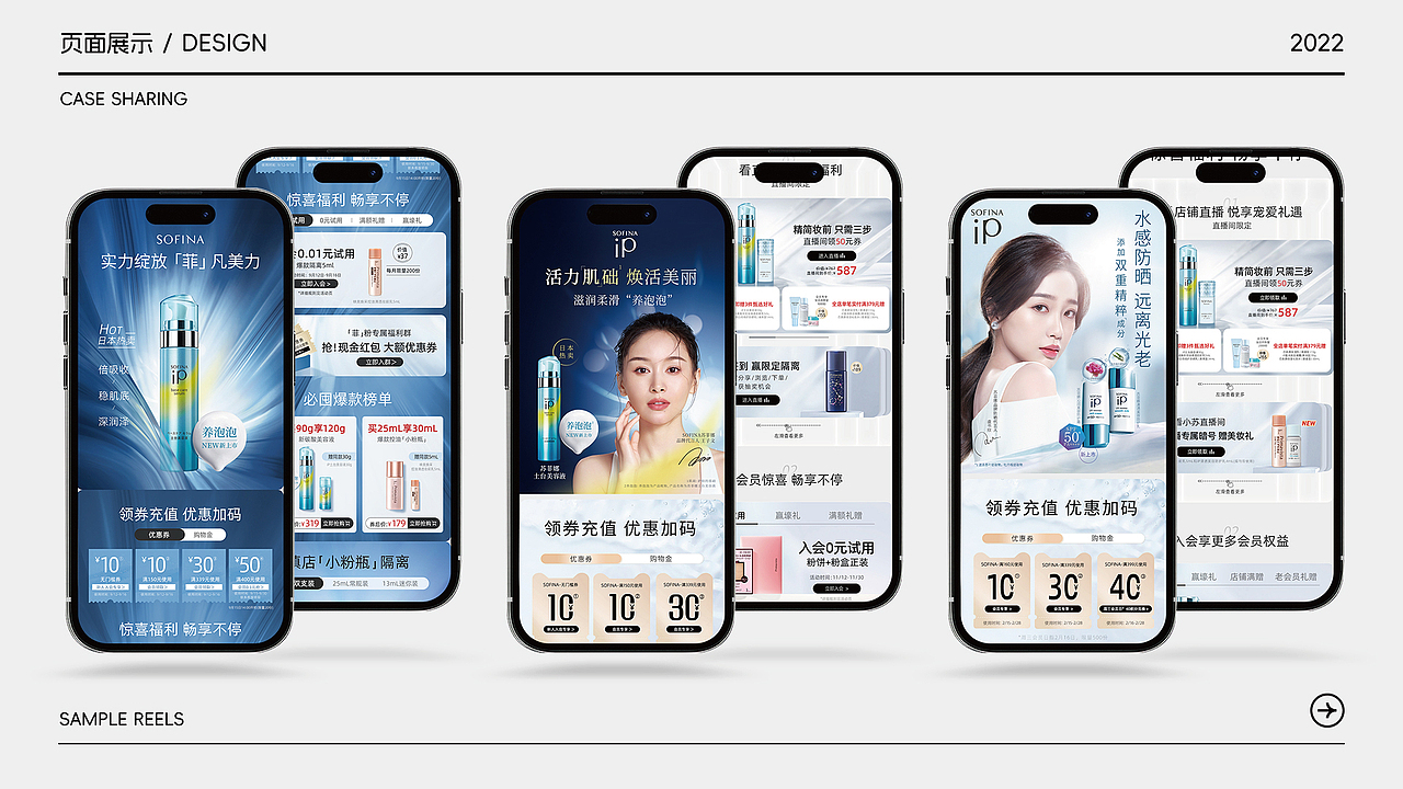 近几年电商工作的整理①（图ZMzk1NzU1MTg4） - 其他平面 - 站酷设计师qimu原创素材 - 站酷ZCOOL