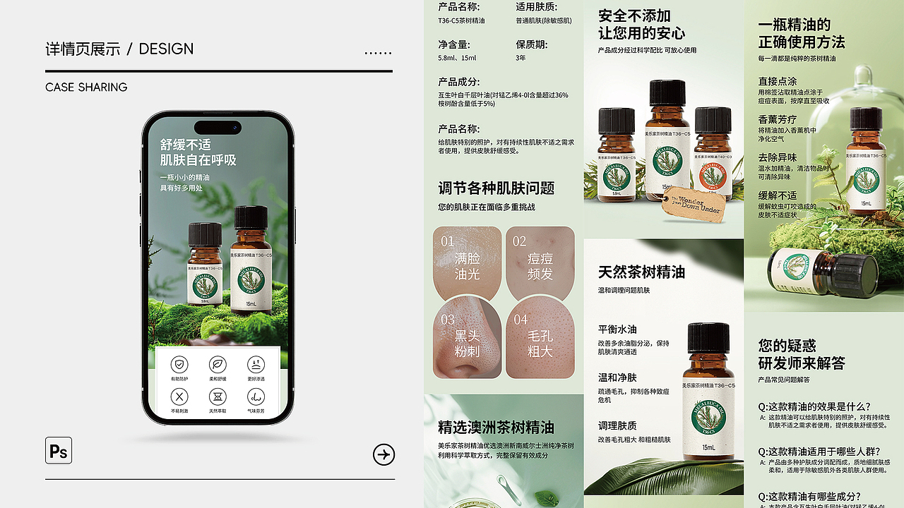 近几年电商工作的整理①（图ZMzk1NzU1MjYw） - 其他平面 - 站酷设计师qimu原创素材 - 站酷ZCOOL