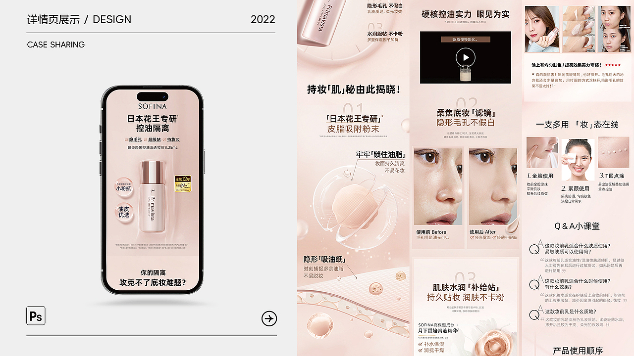 近几年电商工作的整理①（图ZMzk1NzU1MjEy） - 其他平面 - 站酷设计师qimu原创素材 - 站酷ZCOOL