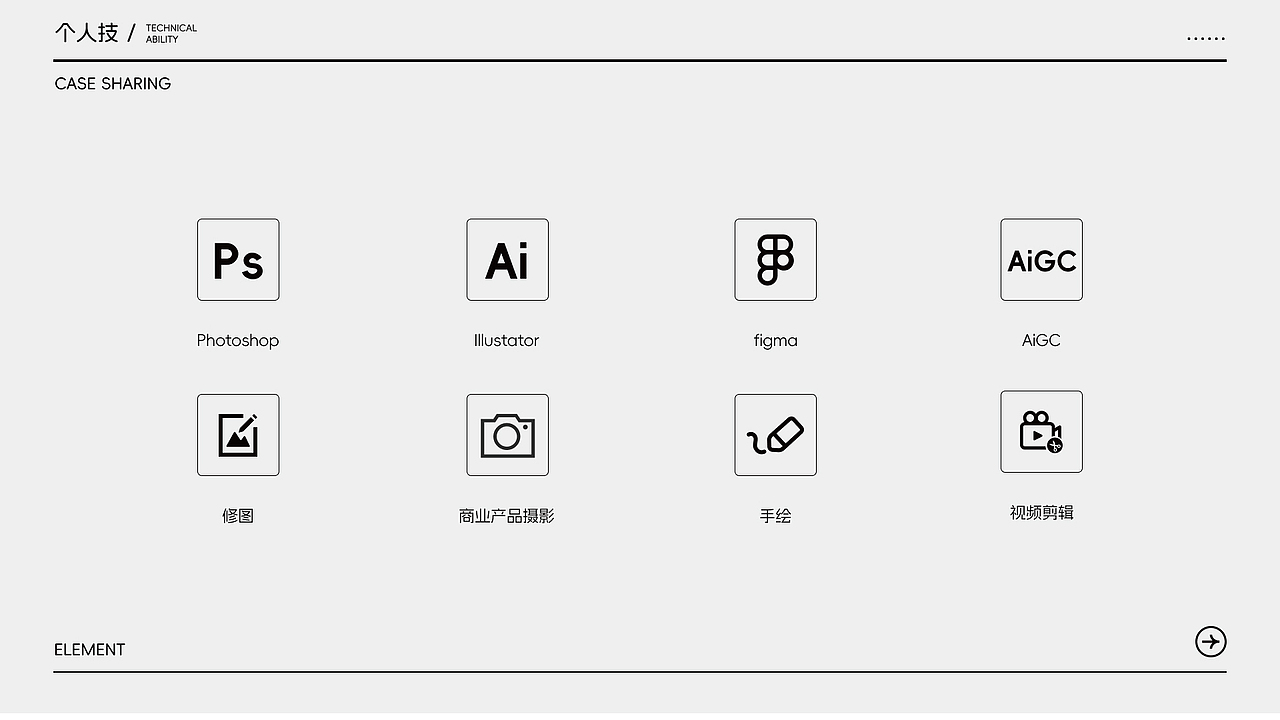 近几年电商工作的整理②（图ZMzk1NzU1MzU2） - 其他平面 - 站酷设计师qimu原创素材 - 站酷ZCOOL