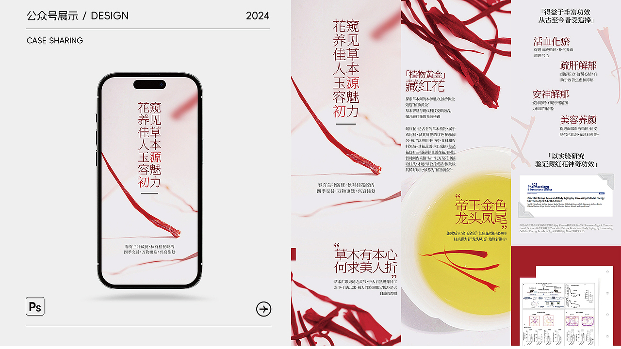 近几年电商工作的整理②（图ZMzk1NzU1Mzcy） - 其他平面 - 站酷设计师qimu原创素材 - 站酷ZCOOL