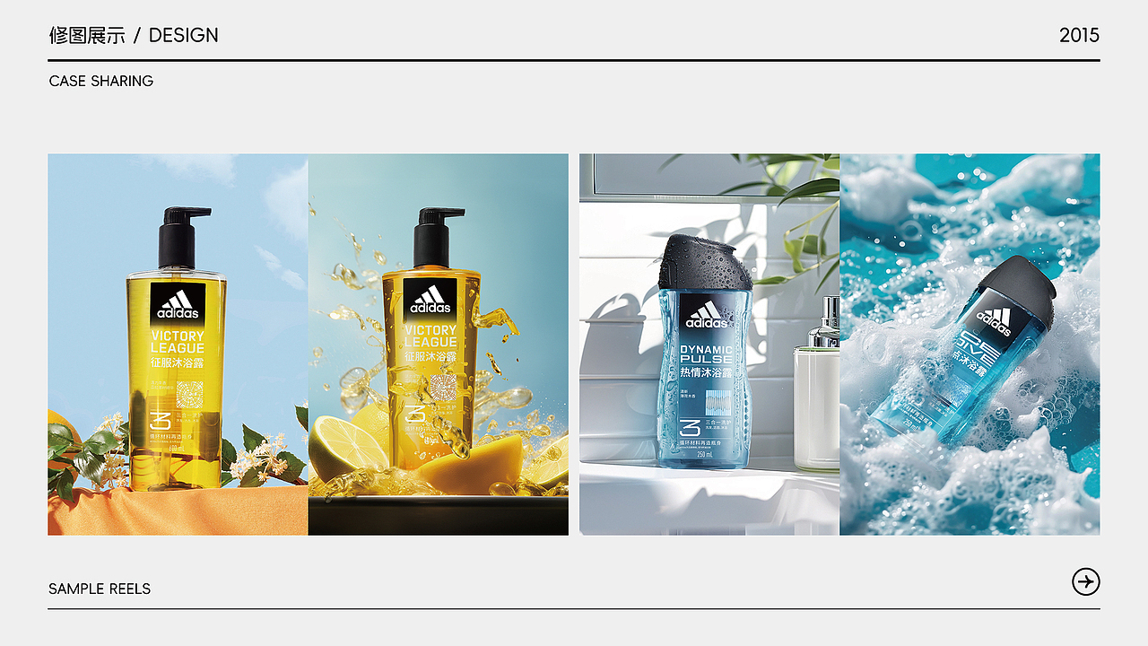 近几年电商工作的整理②（图ZMzk1NzU1NDA4） - 其他平面 - 站酷设计师qimu原创素材 - 站酷ZCOOL