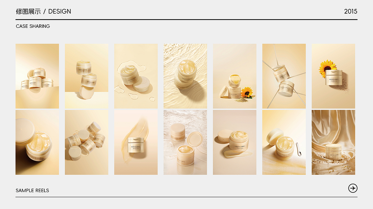 近几年电商工作的整理②（图ZMzk1NzU1NDMy） - 其他平面 - 站酷设计师qimu原创素材 - 站酷ZCOOL